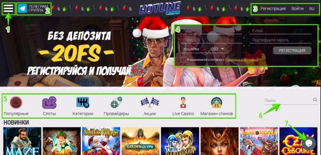 Hotline Casino – Twoja Droga do Niezapomnianych Wrażeń Hotline Casino – Twoja Droga do Niezapomnianych Wrażeń